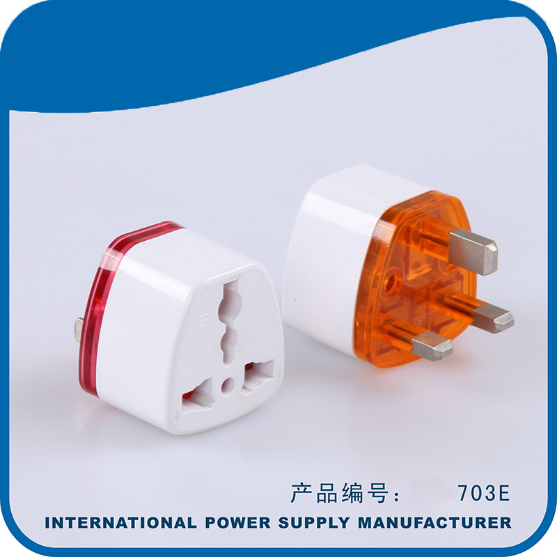 旅行转换插头插座为出国旅行使用（供应外贸禁止国内使用）