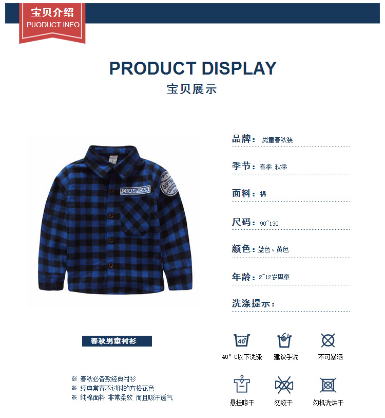 Chemise garcon à manche longue - Ref 2077353 Image 6