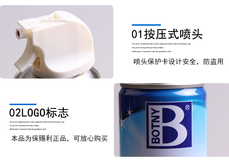 B-1972家用空調(diào)清洗劑_09