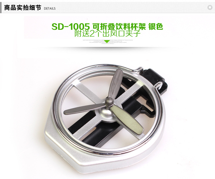 SD-1005飲料架-描述_05