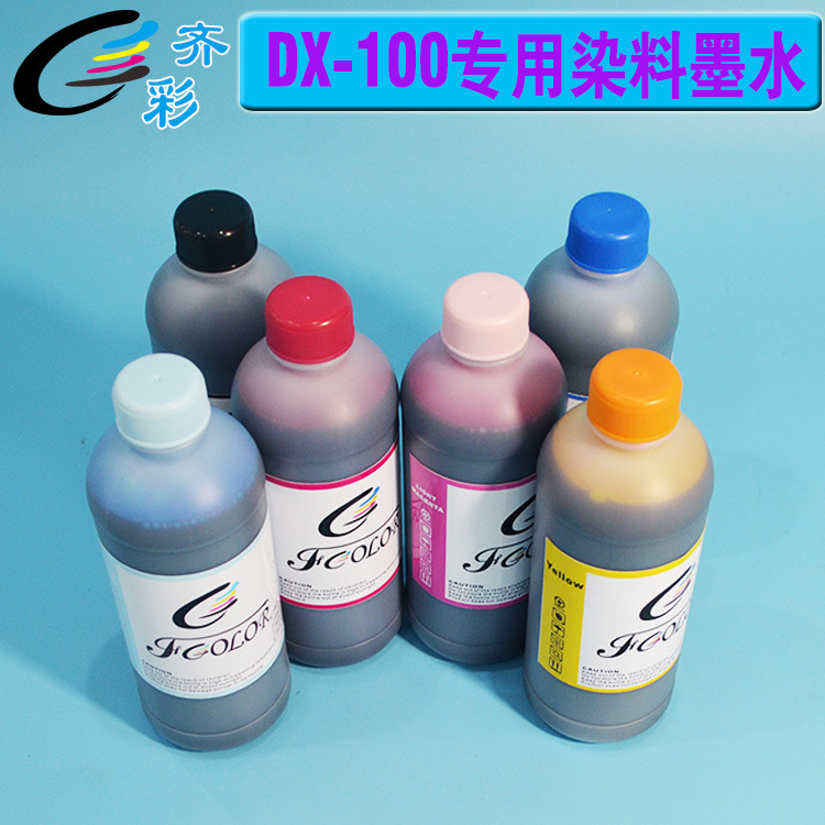 DX-100染料墨水3