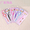 Hair Tool Tools Piece of Kwar Map, Pulling Essence, Hair Hair Towers 2 yuan Store Stalls Source