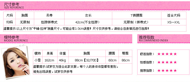 Lingerie sexy FLOU DE NUIT - Ref 3145644 Image 9