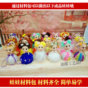 ���滨�z�W��DIY�ֹ����޲��ϰ����l���] �ײ�