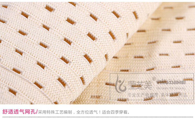 Corset en polyester - Ref 677914 Image 15