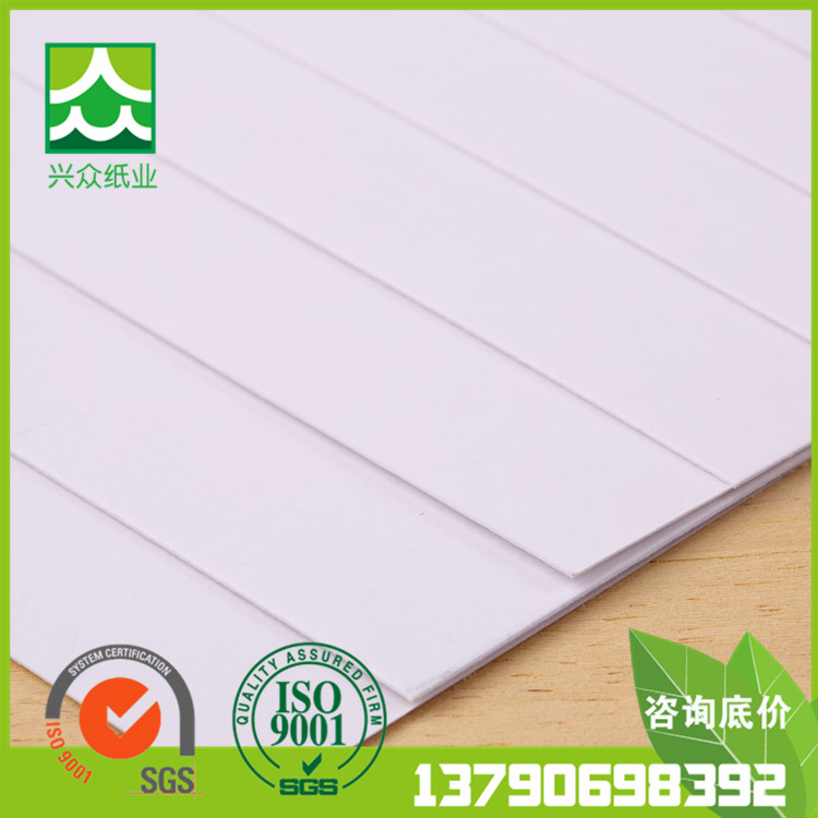 110g-450g纯木浆本白卡纸 白色硬卡纸本白高白象牙白卡特规