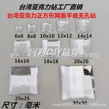 ̨��������������ƽ�ןo���DIY�֙C���N�������ײ���6-30mm