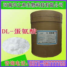 dl-蛋氨酸价格_今日最新dl-蛋氨酸价格行情走势