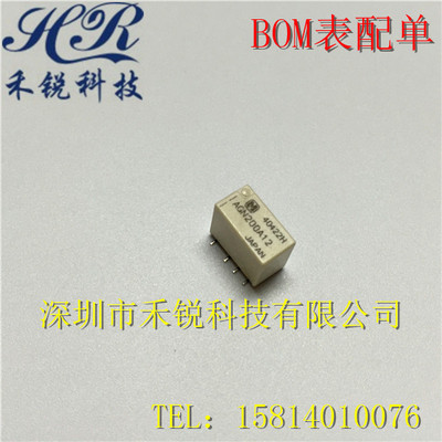 全新原装 AGN200A12 AGN200A12Z 松下继电器 现货库存|ms