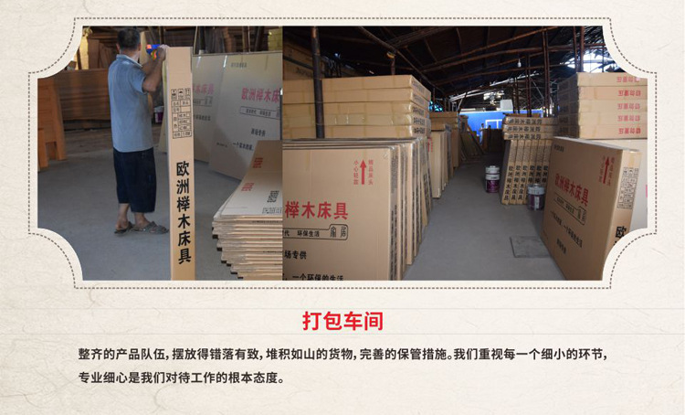 品丽缘特价实木床1.8米 卧室家具双人床 新品简约榉木床1.5m 米