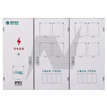 新国网电表箱山东甘肃专用八表位电表箱电能计量箱塑料防水配电箱
