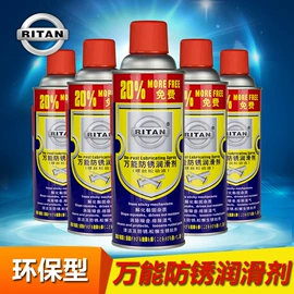 冷媒;清洗/养护剂;防冻液