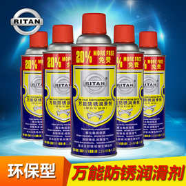 厂家批发汽车防锈润滑剂 金属防锈润滑剂清洁剂除锈剂 防锈用品