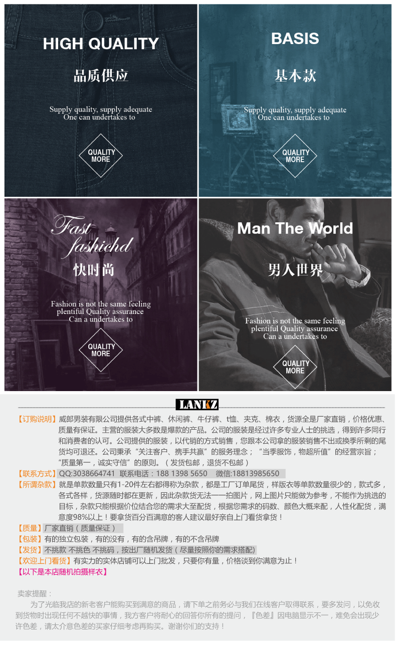 T恤-WL_919_01