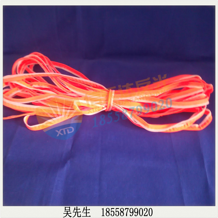 反光辅料总汇 棉芯反光包边条 红色反光包边绳 服装反光包边带