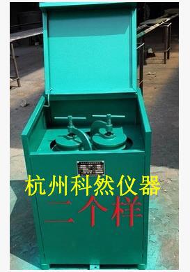 GJ-I型（II型/III型）碎石机,密封式化验制样粉碎机 制样机