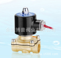 供应3分 2W-160-10进水电磁阀 G3/8 黄铜水阀 BOPU厂家直供