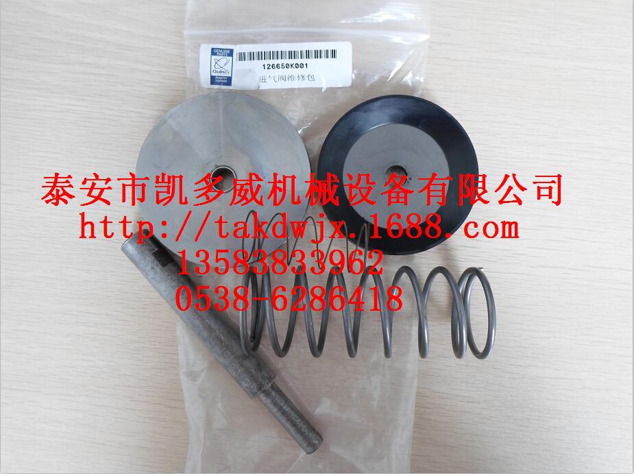 GD登福O型圈89514609、QX175052