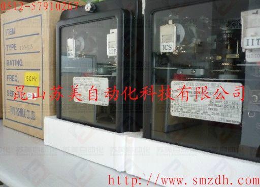 TOYO零序继电器,TGO零序继电器,TGO-CI5零序继电器，TGO-C15