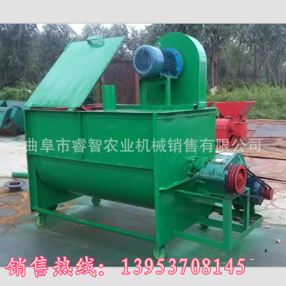 高碑店优质四轮混合机