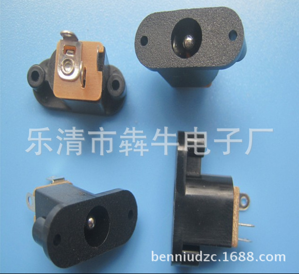工厂直销DC插座DC-018立式插座5.5*2.1/2.5铜环保阻燃DC电源插座