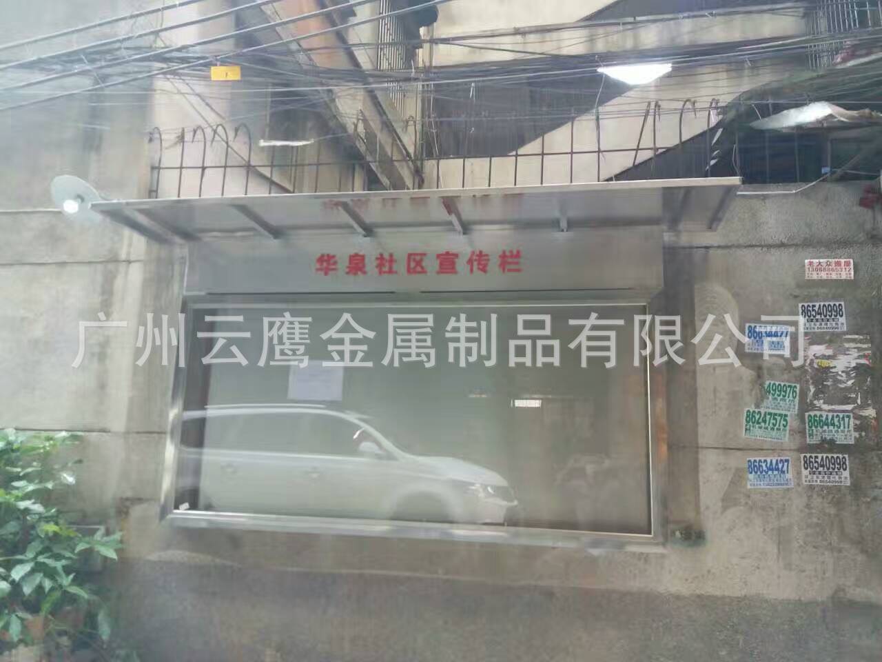 广州厂家专业订做室内挂墙宣传栏户外烤漆宣传栏小区不锈钢宣传栏