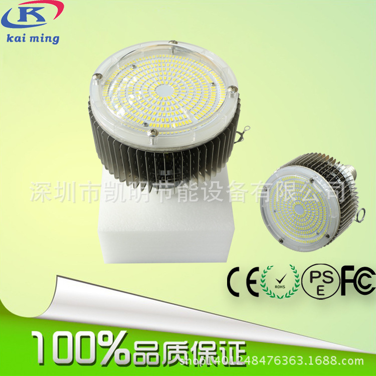 150W球泡燈貼片款