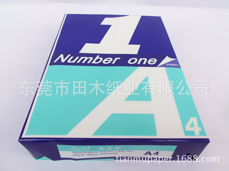 Number One80g全英文中性包装