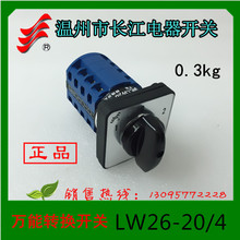 1���L�š��f���D�Q�_�PLW26-20D1050/4 20A LW39B-16�����L��