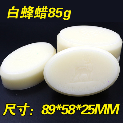 白 蜂蜡 文玩手串红木家具木雕根雕打蜡 唐氏抛光密蜡 85克