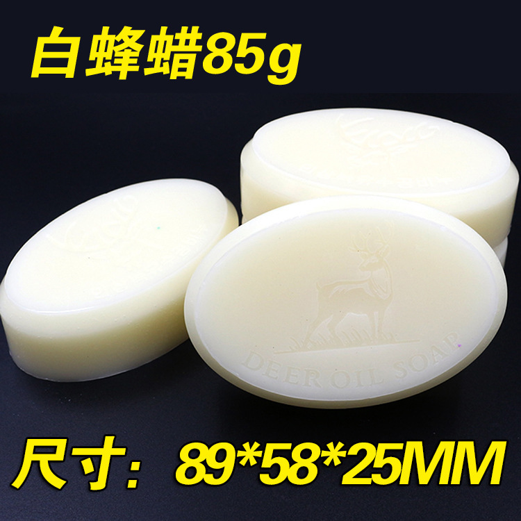 白 蜂蜡 文玩手串红木家具木雕根雕打蜡 唐氏抛光密蜡 85克