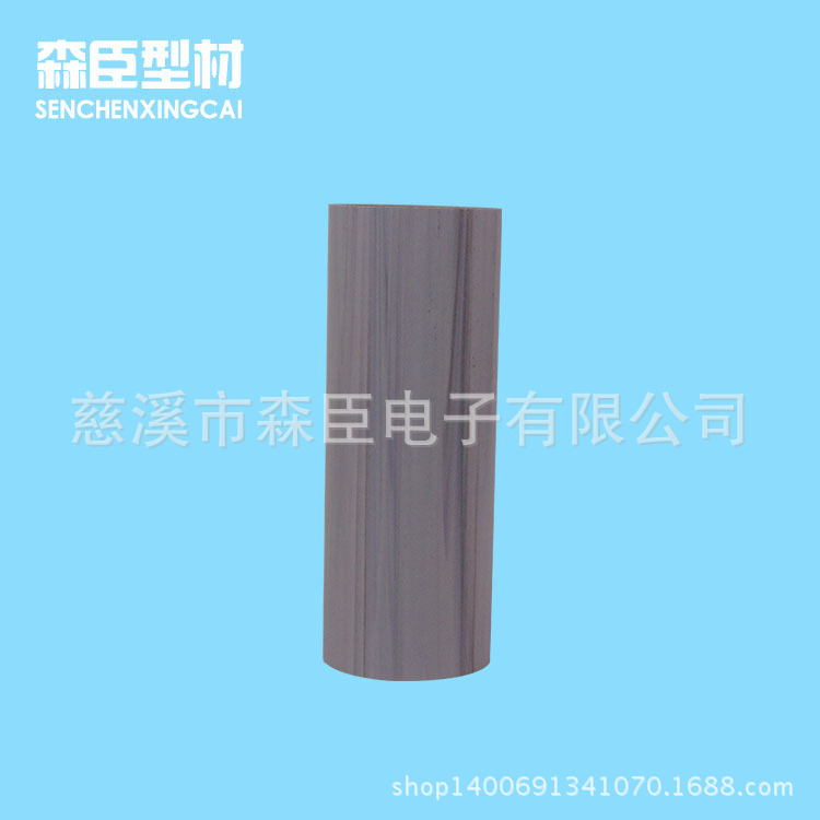 慈溪市森臣电子pvc塑料管材穿线管性价比高 宁波厂家供应