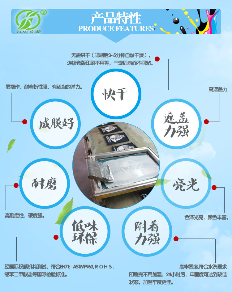 SNB尼龙油墨详情页_06