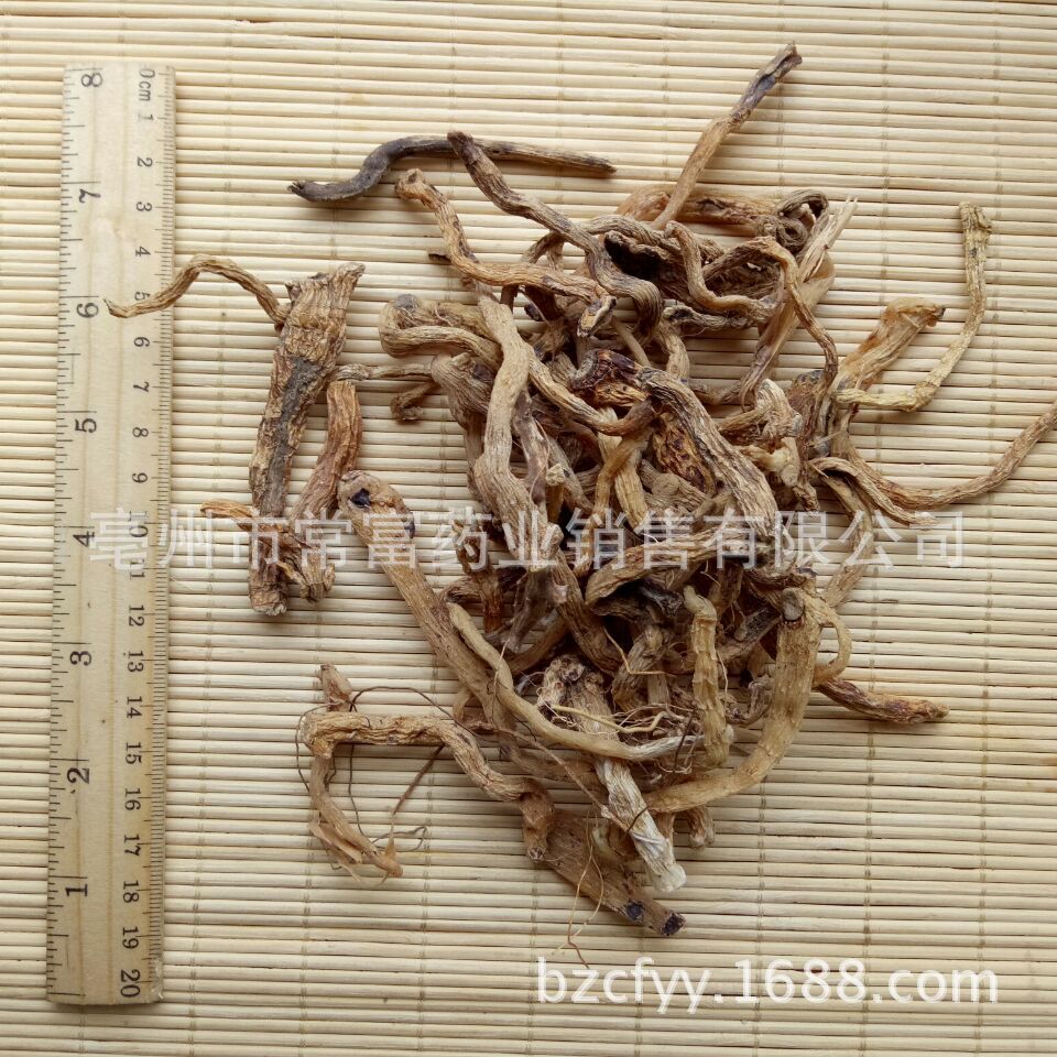 Yu Zhu Dried Polygonatum Root Slices 500g Bulk Loose Herb for Culinary and Herbal Use overview