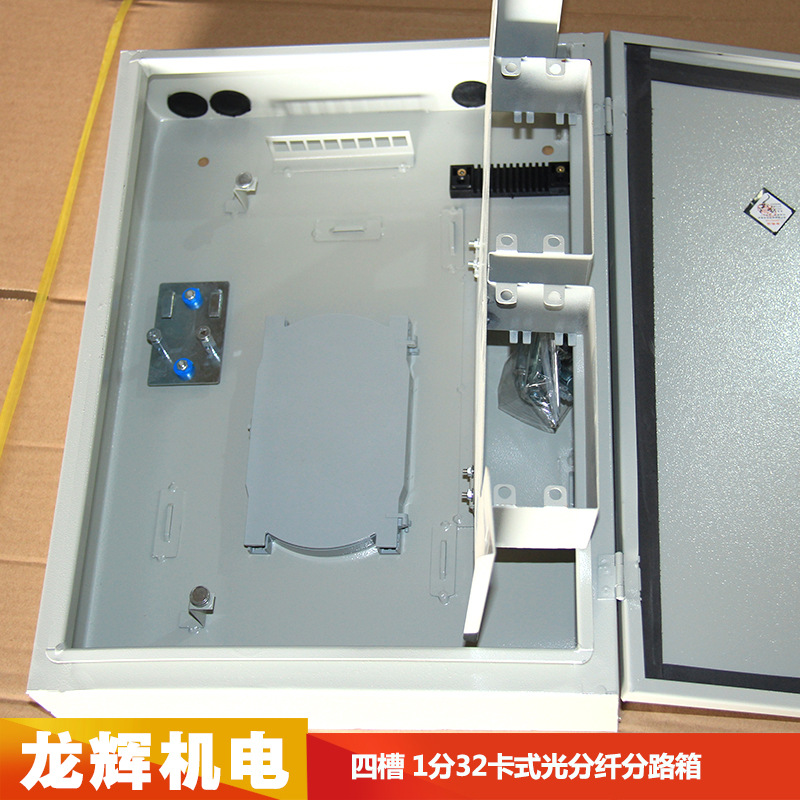 分纤箱生产 四槽 厂家生产销售龙辉直销1分32卡式