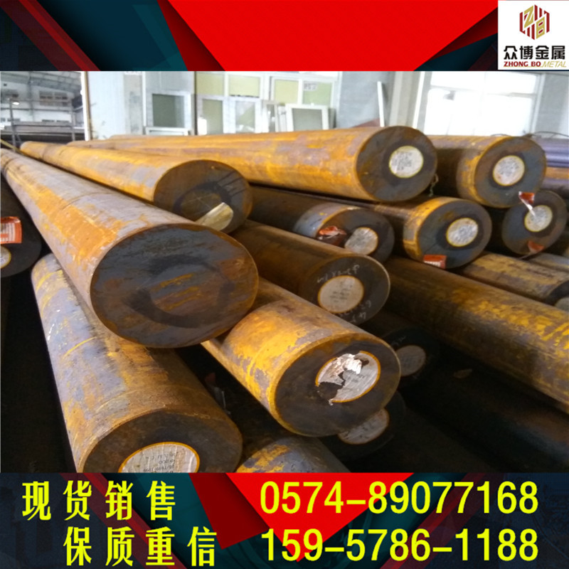 现货供应40CrNi圆钢 合金结构钢 规格齐全 量大从优机械