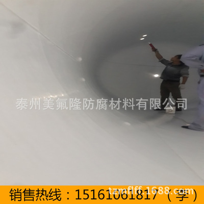 Manufactor Direct selling Fluorine Tetrafluoroethylene Corrosion Teflon