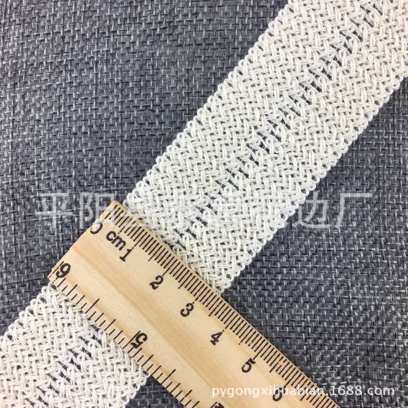 3.5公分全棉包边带