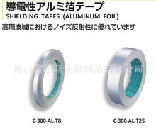 ձ{Դ(TAKIGEN)XC-300-AL-T8/T13/T19/T25/T100/T250