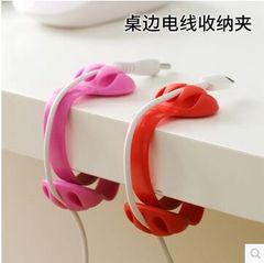 Zhenghui New Arrival Creative Desk Organizer: Cable Clip, Wire Winder, and Data Cable Holder for Neat Storage