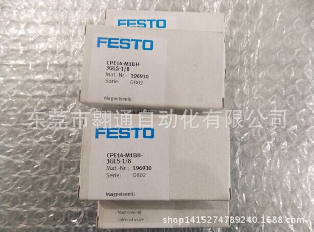 供应FESTO  CPE14-MIBH-5L-1/8    196941大量正品现货