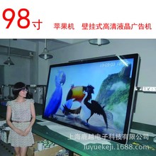上海寧夏甘肅特賣98寸84寸79寸85寸3G豎掛式液晶顯示器廣告機直銷