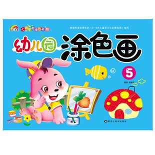 �ʺ�����׃��@����σ��߲ʉTɫ���̲ĕ�5