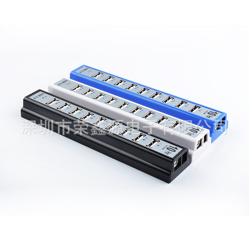 10口HUB (4)
