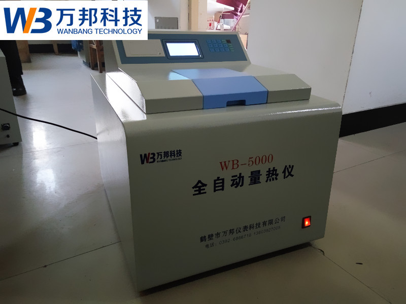 WB-5000臺式機1