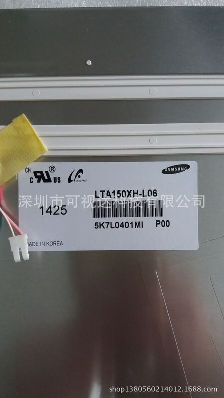 LTA150XH-L06 Samsung 15 inch 4 lights highlight industrial LCD screen 4;3 LCD screen