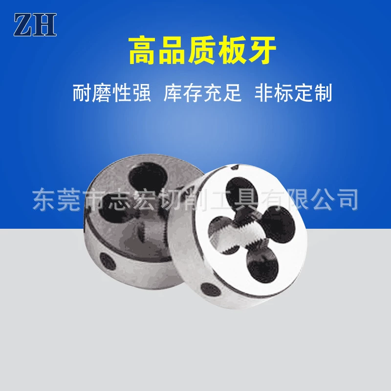 В наличии большой запас регулируемых штампов с мелкими зубьями различных спецификаций нестандартных штампов.