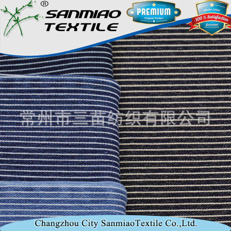 针织面料厂家批发　全棉弹力条纹布料双纱斜纹单直条针织牛仔面料