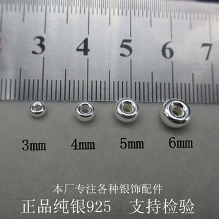 s925���y���� ��� DIY������S 3mm4mm5mm6mm܇݆�� ���� �g����