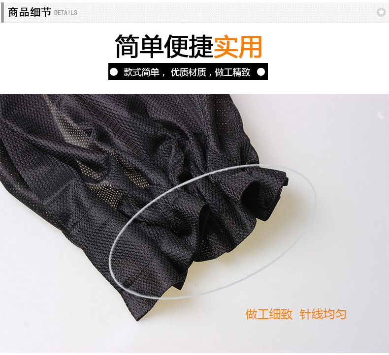 CT-7053汽车简易窗帘-网布_06